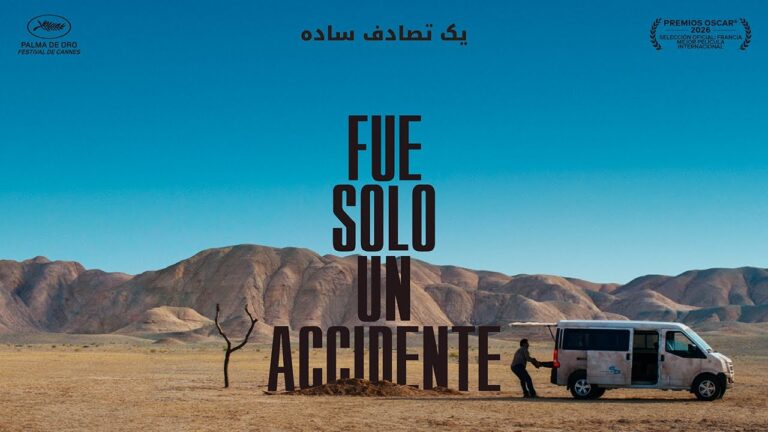 Fue solo un accidente: la duda como condena